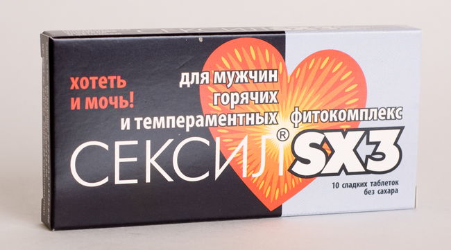 Таблетки Которые Возбуждают На Секс